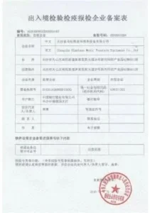 Export license for musical fountain products