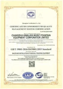 ISO9001 Certificate for Himalaya music fountain