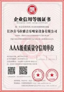 Reliable certificate for music fountain factory