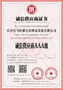 certificate for fountain manufacturer