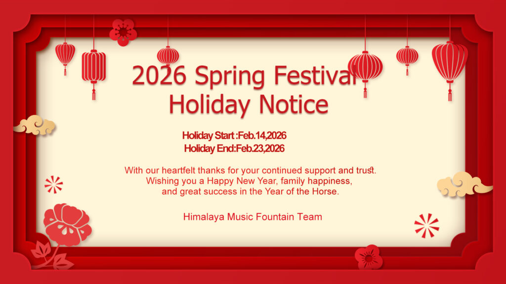 Chinese New Year 2026