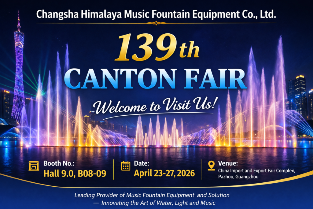139th Canton Fair